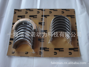 翵˹ŵ㲿Mainbearing