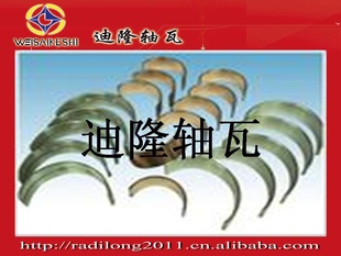 本厂道依茨DEUTZ/KHD轴瓦F413曲轴瓦