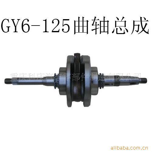 ĦгGY6-125ἰ׼