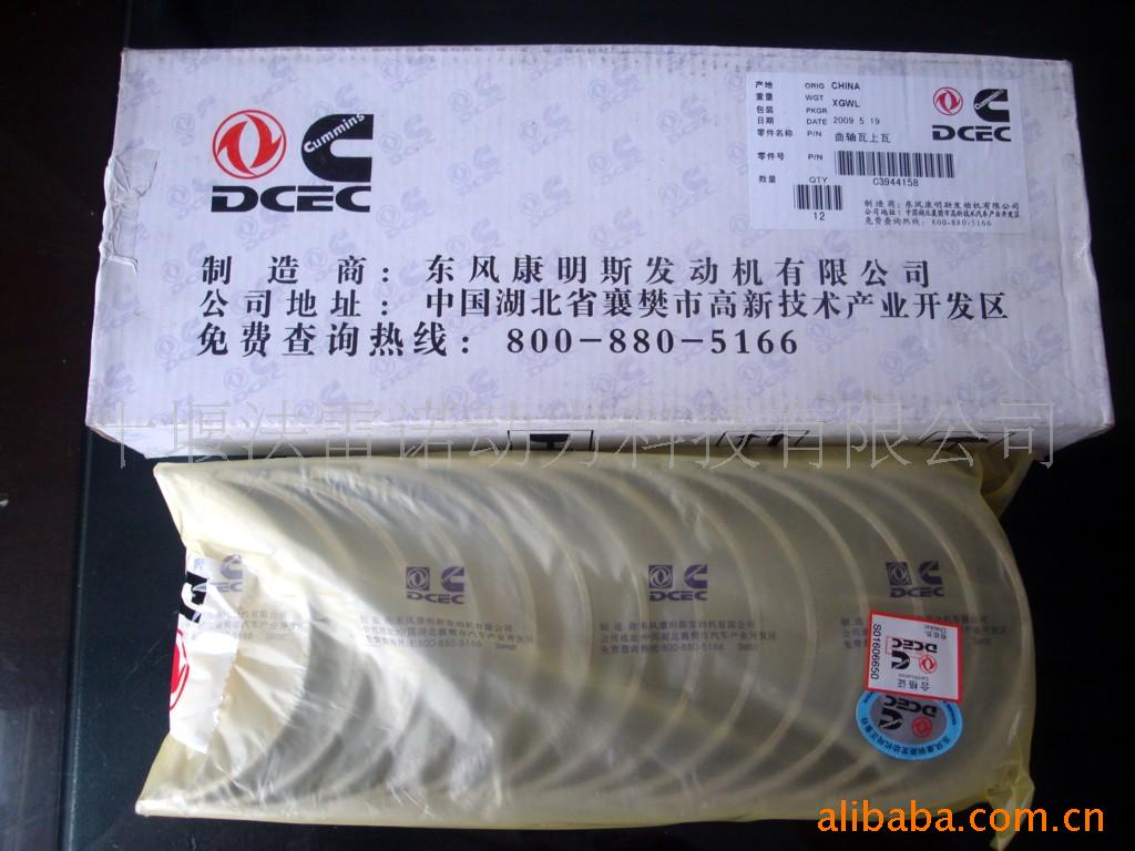 ߡC3945158EQ4251A