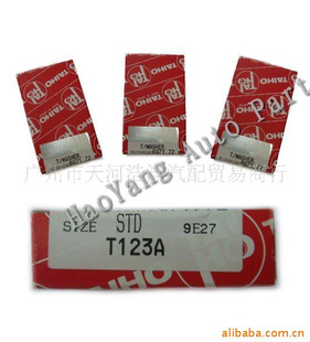 [ֱ]ձTAIHOֹƬMD116890/T123A