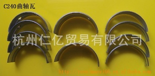 C240ʮ泵C240c240޼