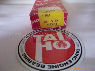 TAIHO1