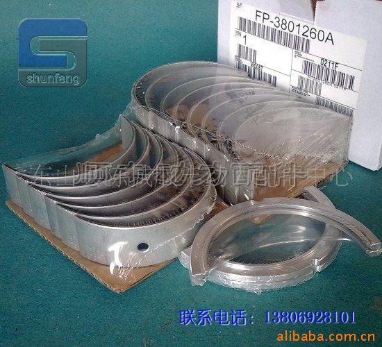 康明斯NT855主轴瓦3801260