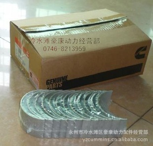 CCEC쿵˹NTA855Ӵ󼶱214953