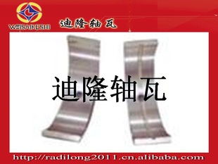本厂道依茨DEUTZ/KHD轴瓦02147240STD曲轴瓦