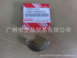 13281-0H040-01ֱ￭1AZ