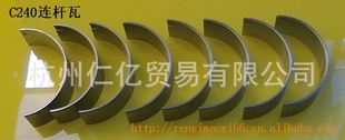 C240ʮ泵C240c240޼