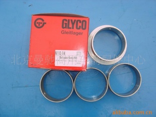 2631ƫߣGLYCO
