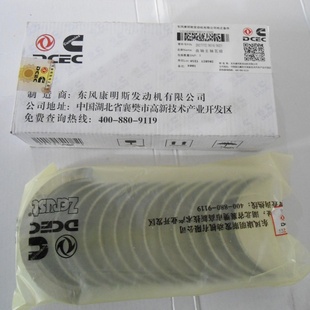 翵˹6BT3927772/3929016/3929021