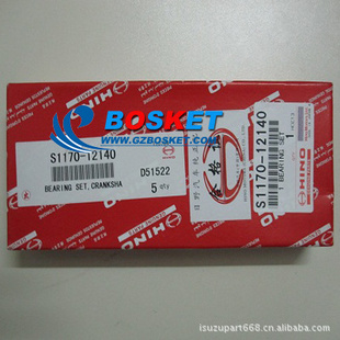 HINOҰJO8CAA11701-2180/2140;S1170-12140
