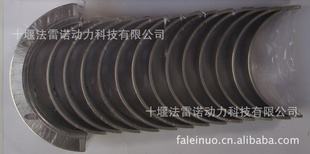 C3927772+C3929016+C3929021Mainbearing