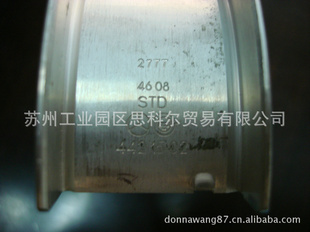 MTU-·/183