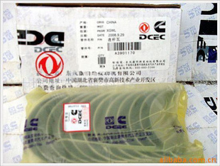 ˹6CT3901090
