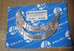 462ֹ