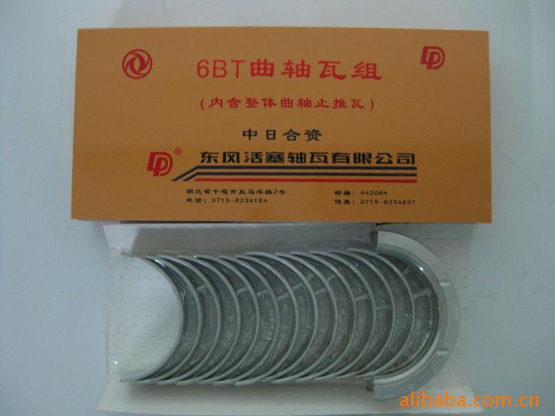 6BT