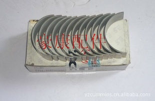康明斯cumminsL340连杆瓦3966244