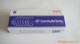 6BT3901170
