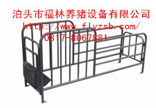 豸