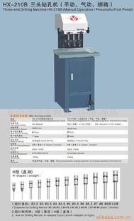 HX-210Bͷ