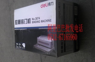 Ȧװ3874Deliװµλ