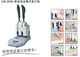 CM-3006ƾװ