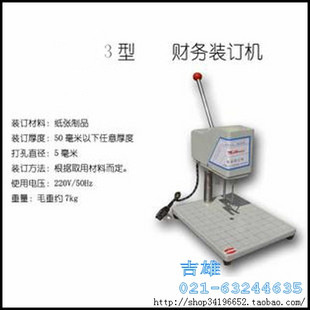 3װ綯װ(3ͻ103ִ