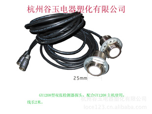 ˫żgy-1208