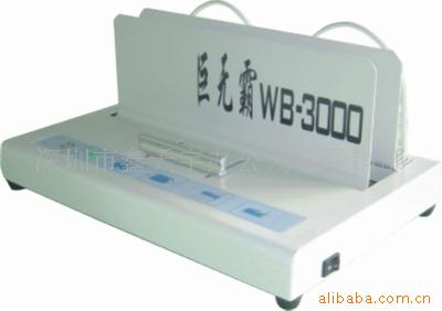 WB-3000װ