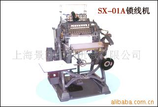 ߻SX-01A߻װ