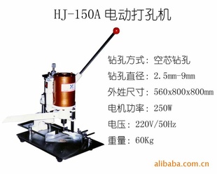 м150A綯510x350x500