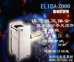 ɽԶֽװED-2000