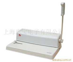 HP2109单线圈装订机(图)
