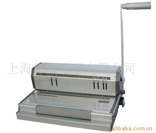 HC209单线圈装订机(图)
