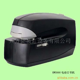KW5990綯̨