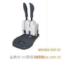 GD-103