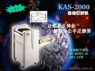 ԶװҳԶۻKAS2000KAS3000ۻ