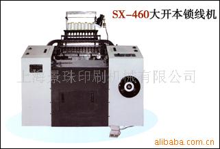 ߻SX-430󿪱߻װ