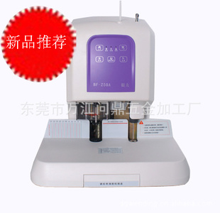 ԶBF-Z50A