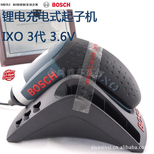 BOSCHʽꡢӻIXO