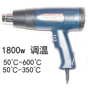 DZL-A1(1800W)ȷ