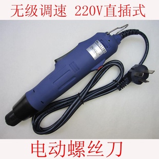 ݸ̩TF-DG1/4޼ٵ綯˿220V綯ӵ綯