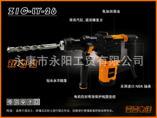 1080WZ1C-LY-26紸