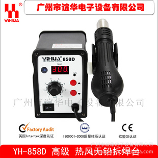 ֱYiHUA-858Dȷ̨ˢ̨