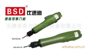 BSD-B5012LF/PFˢ綯˿