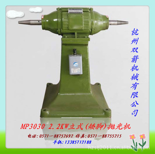 ʽ׹˫MP30302.2KWת2850ת/()