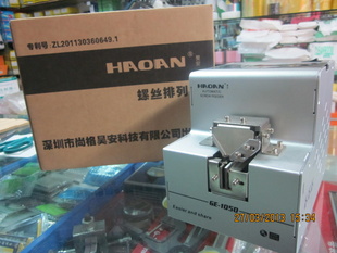 Զ˿|GE-1050˿/HAOAN껰˿/Զ˿
