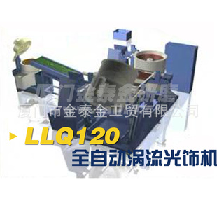 ʽλԶLLQ120