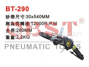 BT-290ɰɰ׹ɰ