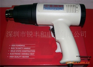 批发焊宝牌调温热风HB-1800/300W